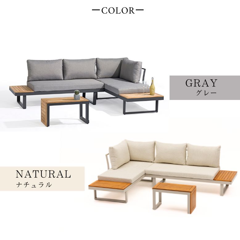 先行予約 ガ ーデンファニチャー ソファセット ラウンジ カフェ ホテル