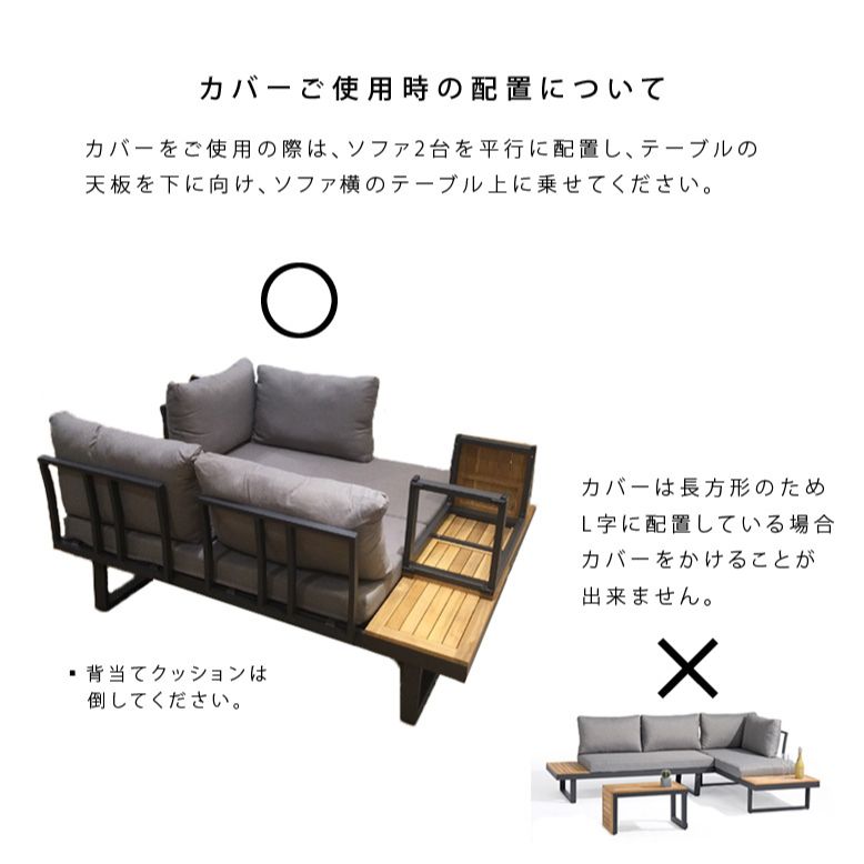 先行予約 ガ ーデンファニチャー ソファセット ラウンジ カフェ ホテル