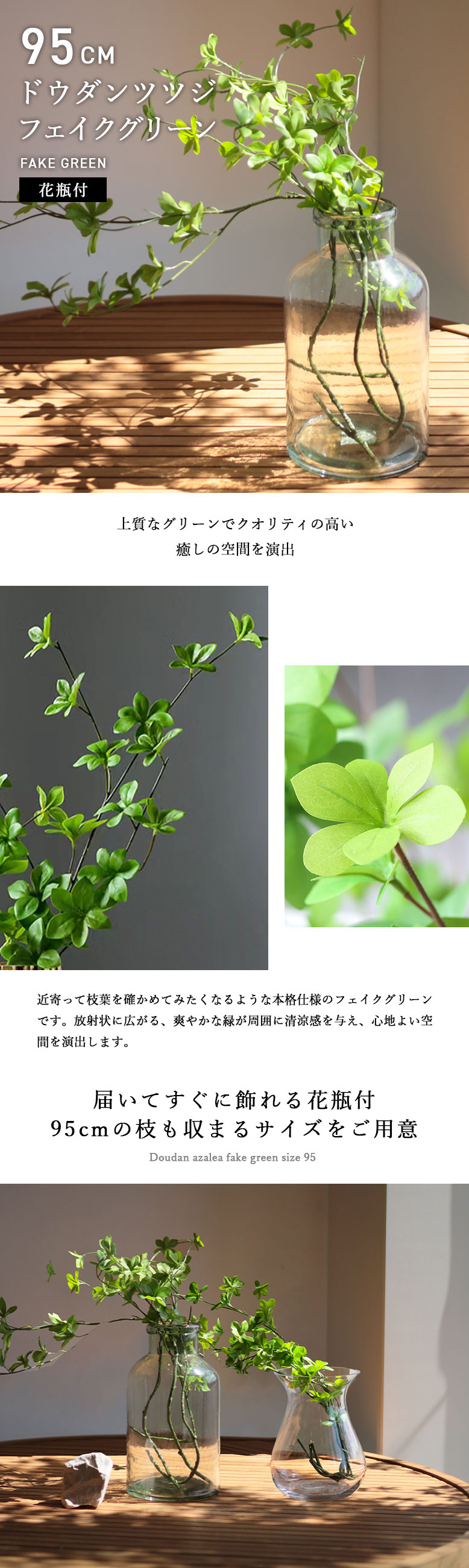 フェイクグリーン 花瓶セット おしゃれ かわいい 観葉植物 フェイク