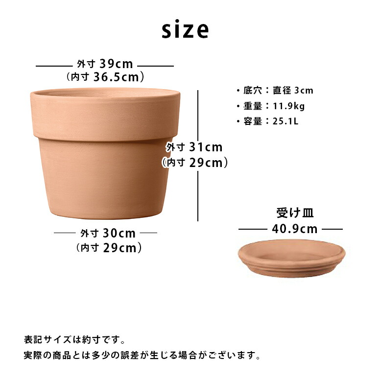 DEROMA テラコッタ プランター 2個セット　イタリア製 テラコッタ 鉢 DEROMA長方形プランター イタリア製 52 2個