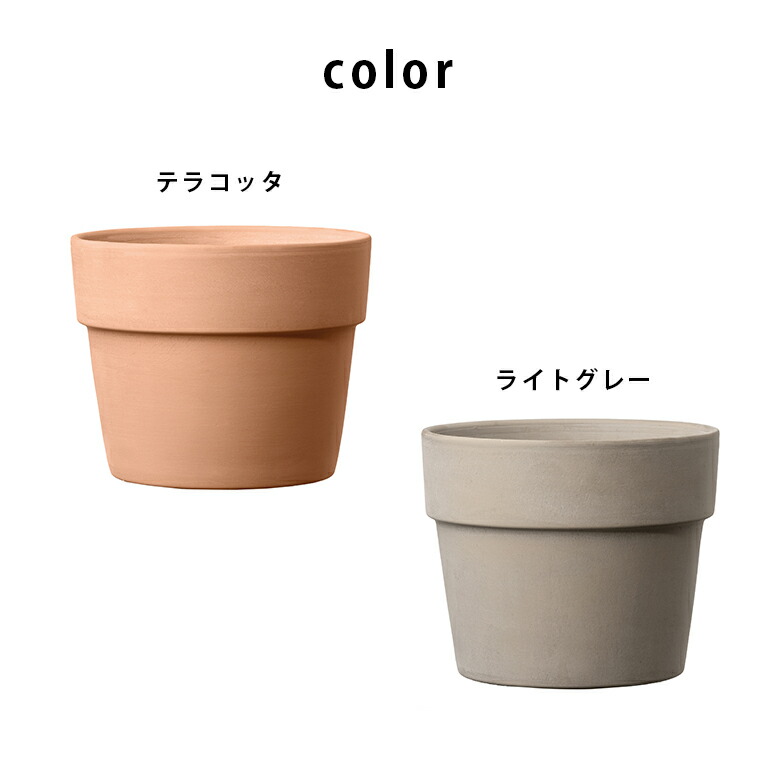 植木鉢 素焼き テラコッタ 13号鉢 大きい 陶器 プランター 浅鉢 DEROMA