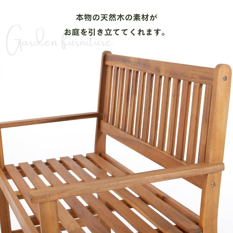 シェランド ベンチ 屋外用 軒先渡し】桜屋工業 屋外用 ガーデンベンチ ペネットベンチ150 幅