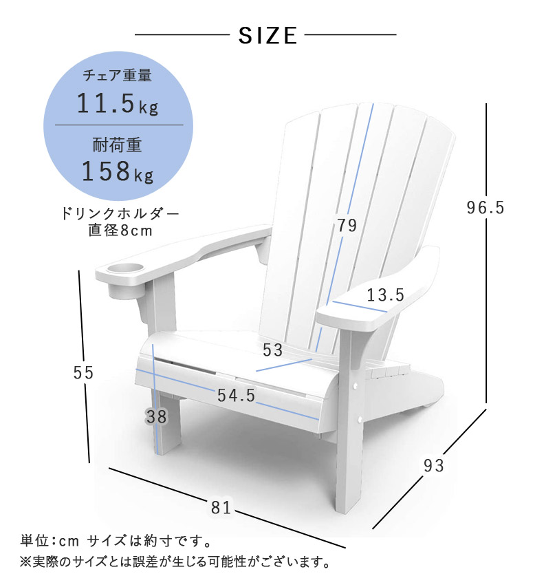 アディロンダック チェア ガーデンチェア ローチェア 樹脂製 防水