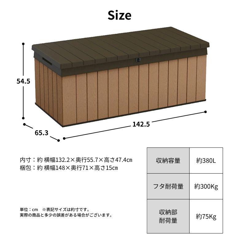 DEPOS 先行予約 収納庫 屋外 室内 物置 ガーデン 大容量 収納ボックス