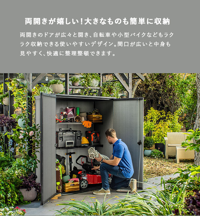 期間限定価格8月31日まで】物置 大型物置 物置小屋 収納庫 屋外 DIY 木目調 ガーデニング ケター コルティナ オルト Cortina Alto  代引不可 大型宅配便Y : 7290112637475 : DEPOS life style - 通販 - Yahoo!ショッピング