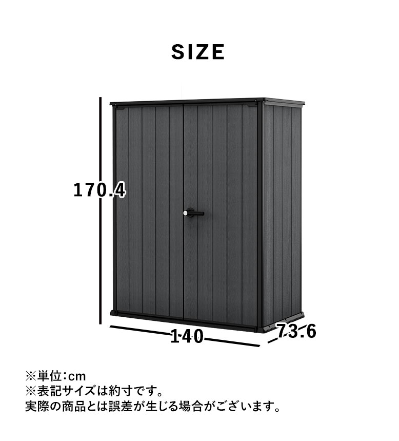 期間限定価格8月31日まで】物置 大型物置 物置小屋 収納庫 屋外 DIY 木目調 ガーデニング ケター コルティナ オルト Cortina Alto  代引不可 大型宅配便Y : 7290112637475 : DEPOS life style - 通販 - Yahoo!ショッピング