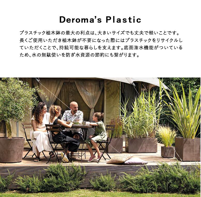 植木鉢 大型 16号鉢 パール ブラウン 大きい 軽い プランター スクエア