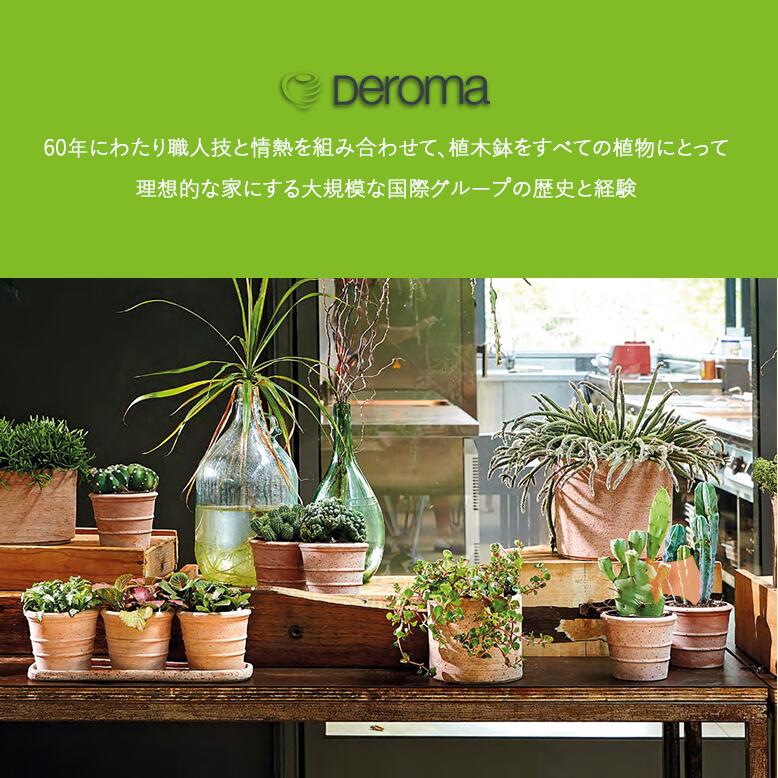 植木鉢 大型 16号鉢 パール ブラウン 大きい 軽い プランター スクエア