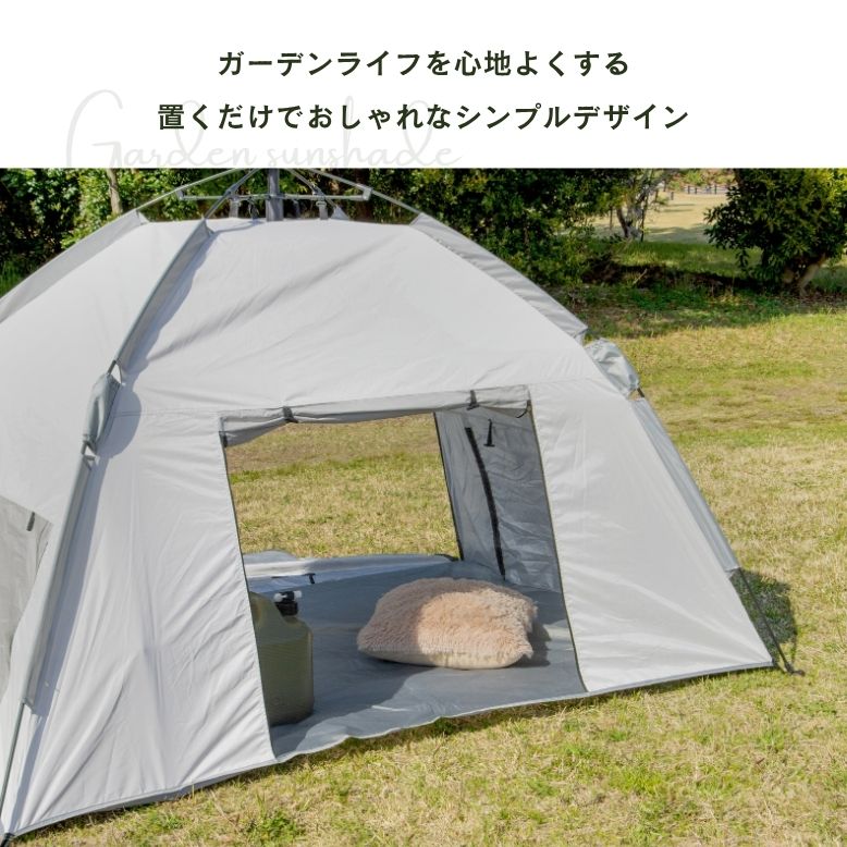 サンシェード　テント　BIG   アウトドア　庭　BBQ サンシェード テント BIG アウトドア 庭 BBQ