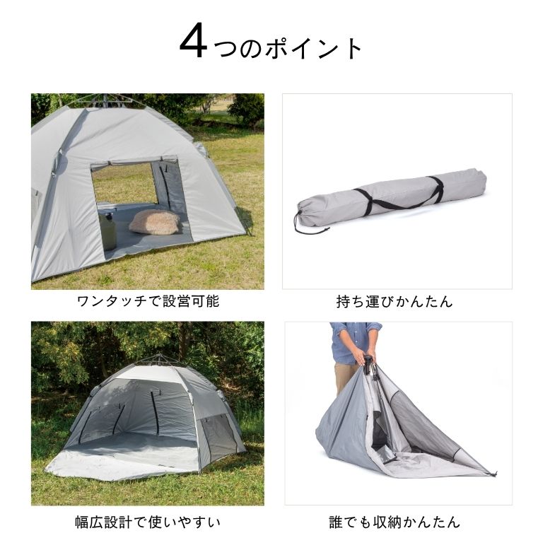 サンシェード　テント　BIG   アウトドア　庭　BBQ テント ワンタッチ プール BBQ UVカット 日よけ シェード 屋外