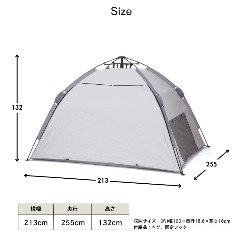 テント ワンタッチ プール BBQ UVカット 日よけ シェード 屋外