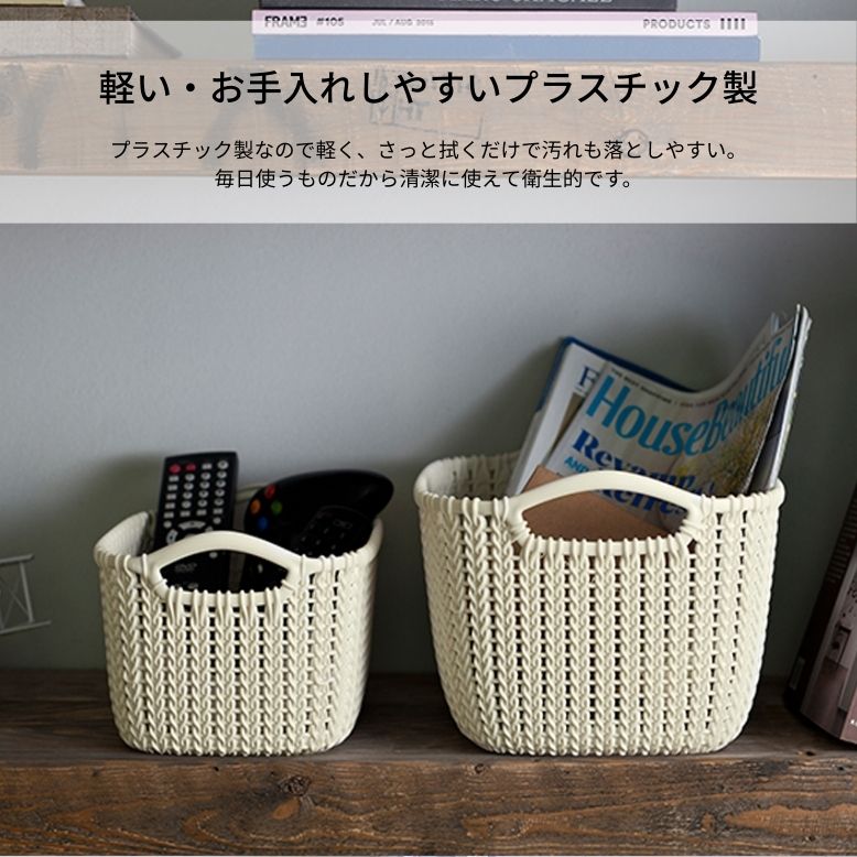 DEPOS 収納バスケット 収納かご 洗濯かご おしゃれ ランドリー 収納