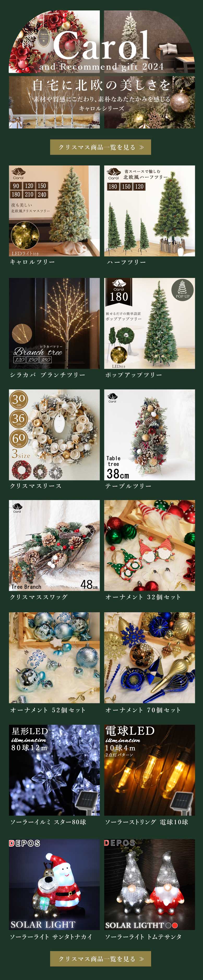 クリスマスツリー 半分 ハーフ 北欧風 リアル コンパクト 壁置き