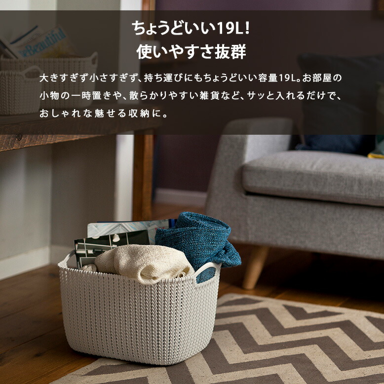 DEPOS 収納バスケット ランドリーバスケット やわらか ケース 北欧