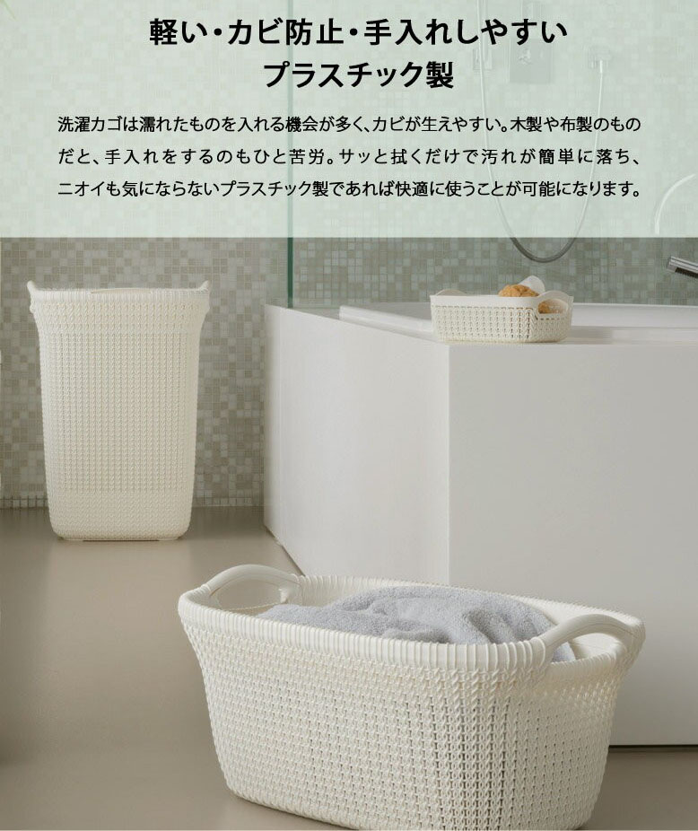 DEPOS ランドリーバスケット 洗濯かご ンドリーボックス 収納