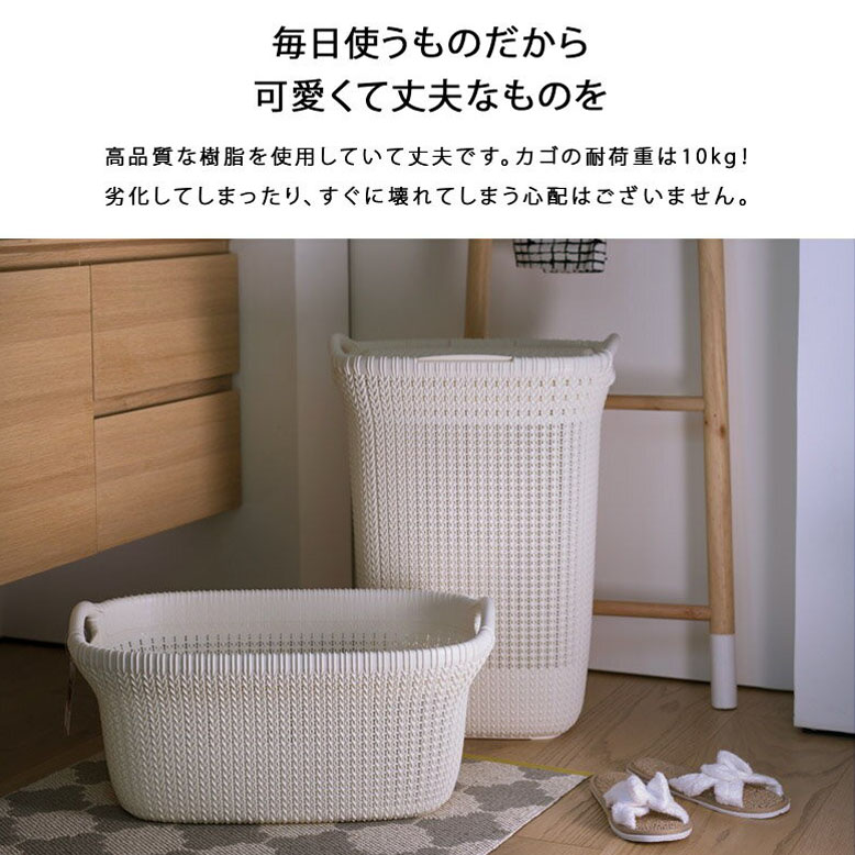 DEPOS ランドリーバスケット 洗濯かご ンドリーボックス 収納