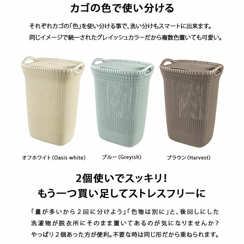 バスケット 蓋付 円筒形 収納かご ランドリー タオル DEPOS ランドリーバスケット 洗濯かご ンドリーボックス 収納
