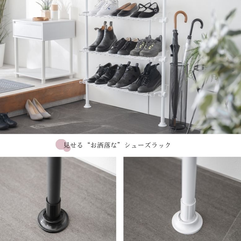 一人暮らし 収納 靴 オープンタイプ スリッパ収納 伸縮 ラック