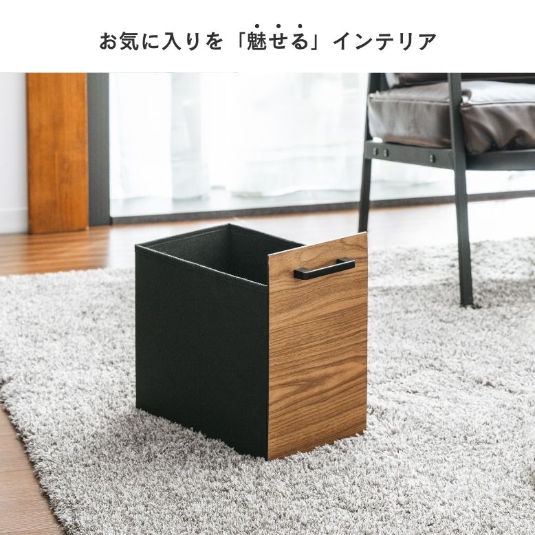 収納ボックス 折りたたみ 木目 おしゃれ 引き出し ブラウン ホワイト