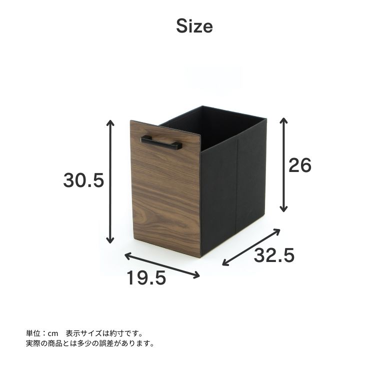 収納ボックス 折りたたみ 木目 おしゃれ 引き出し ブラウン ホワイト
