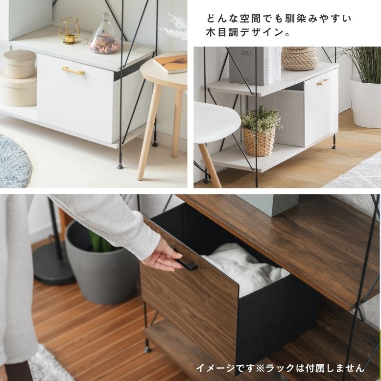 収納ボックス 折りたたみ 木目 おしゃれ 引き出し ブラウン ホワイト