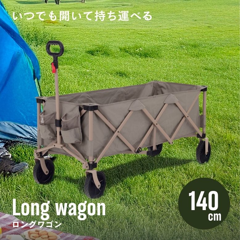 武田コーポレーション キャリーワゴン アウトドア ワゴン 頑丈 マルチ