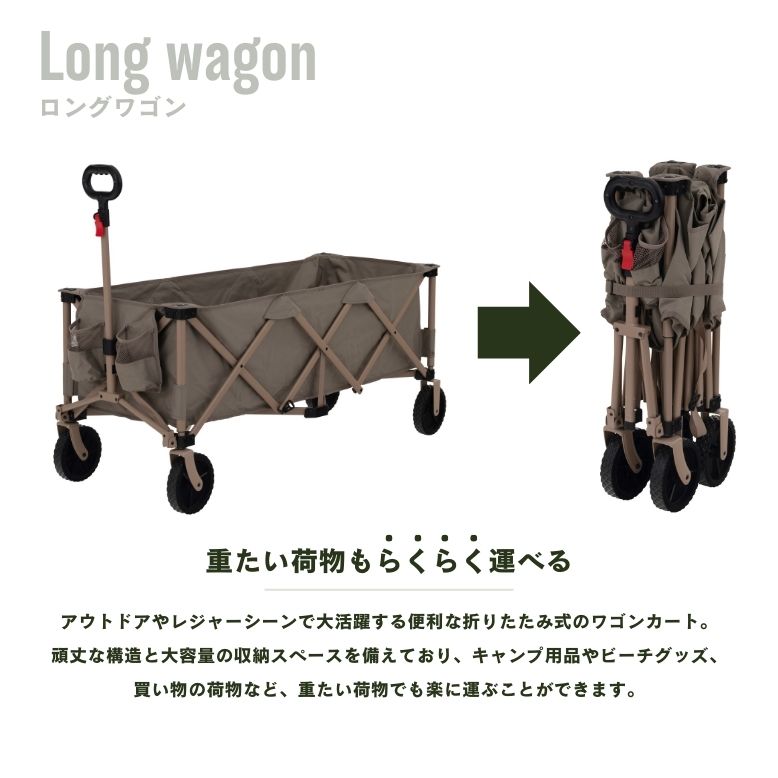 大型158L　キャリーワゴン　アウトドアワゴン 折りたたみ自立式 楽天市場】【ポイント2倍】キャリーワゴン アウトドアワゴン 耐荷重