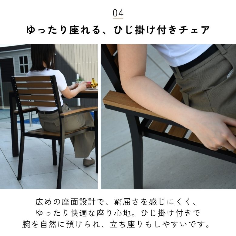先行予約 ウッド調アルミテーブル正方形 チェア パラソル 単品 セット