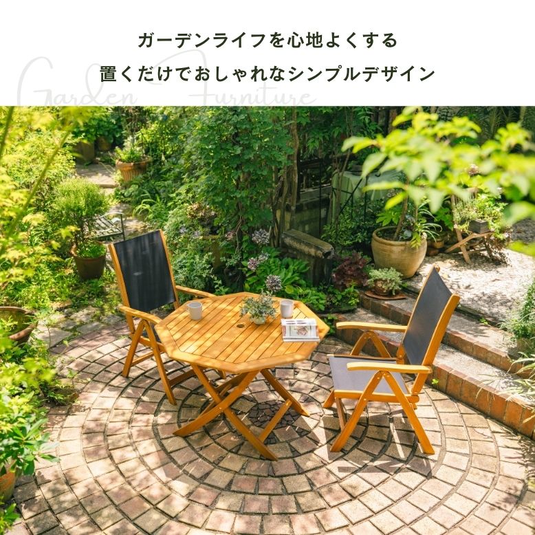 エクステリア　木製チェア　ガーデン雑貨 ガーデン チェア 木製 天然木 いす 椅子 おしゃれ ホテル 庭