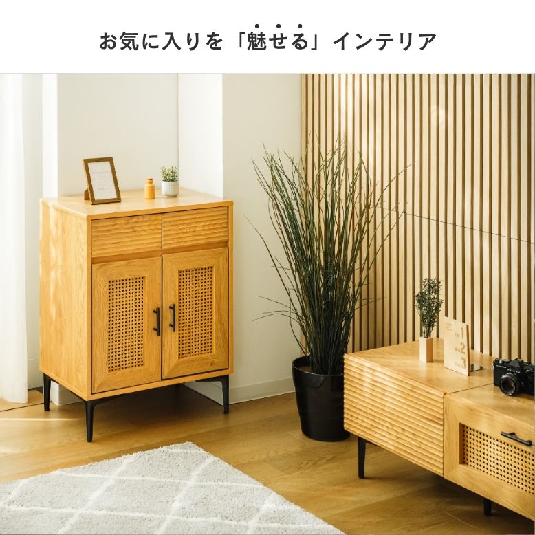 サイドボード　ローボード　キャビネット 楽天市場】【先着で15％OFF】サイドボード リビングボード