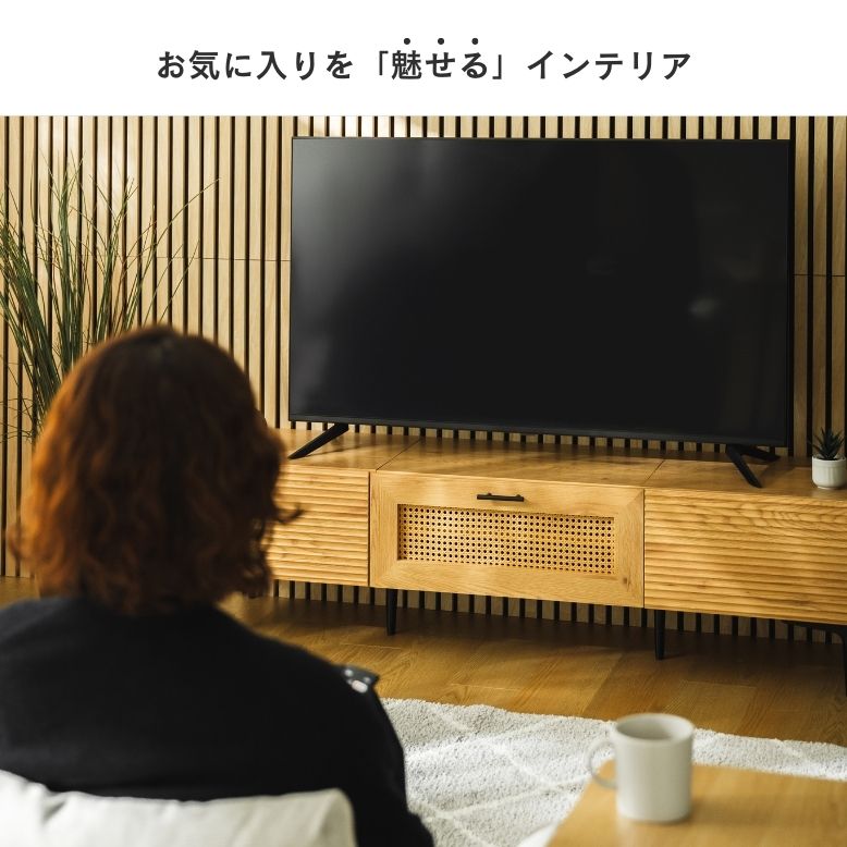 テレビ台 テレビボード TVボード ローボード ナチュラル かごめ編み