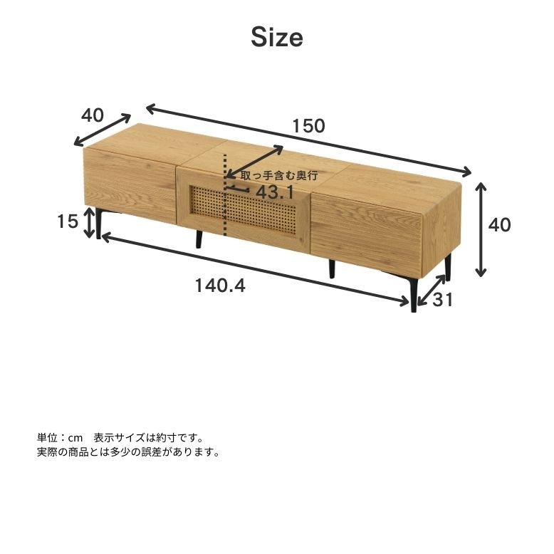 テレビ台 テレビボード TVボード ローボード ナチュラル かごめ編み