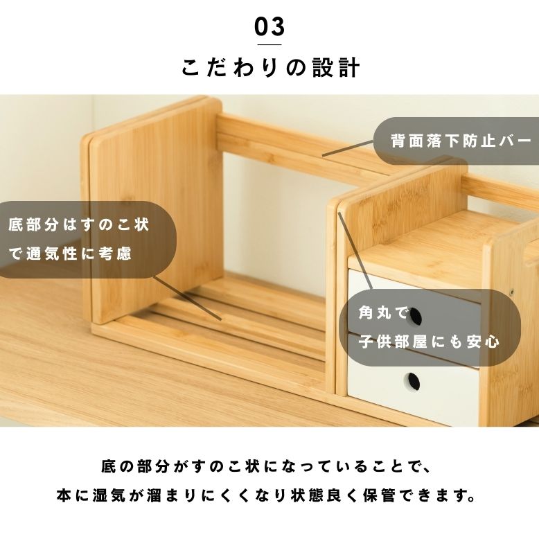 本 収納 伸縮 仕切り スタンド 本棚 スライド式 デスク 卓上収納