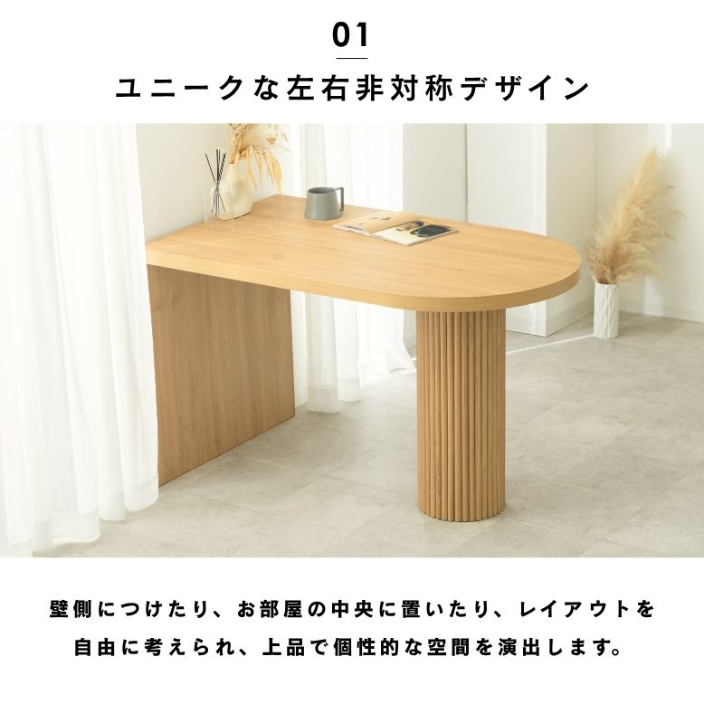 DEPOS ダイニングテーブルチャーリー120 140& ダイニングチェア54NA 2