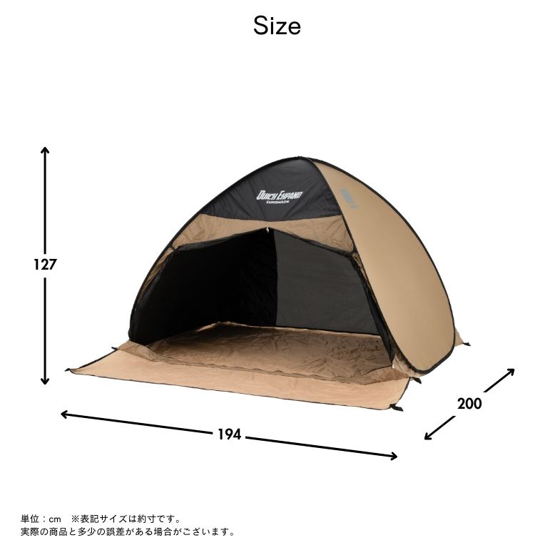 武田コーポレーション ワンタッチ テント 収納袋 遮光 遮熱 メッシュ