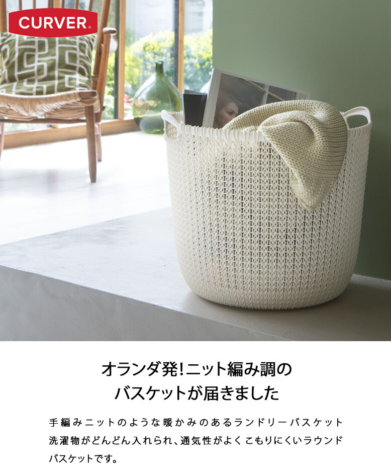 DEPOS ランドリーバスケット 洗濯カゴ ランドリーボックス 収納ケース