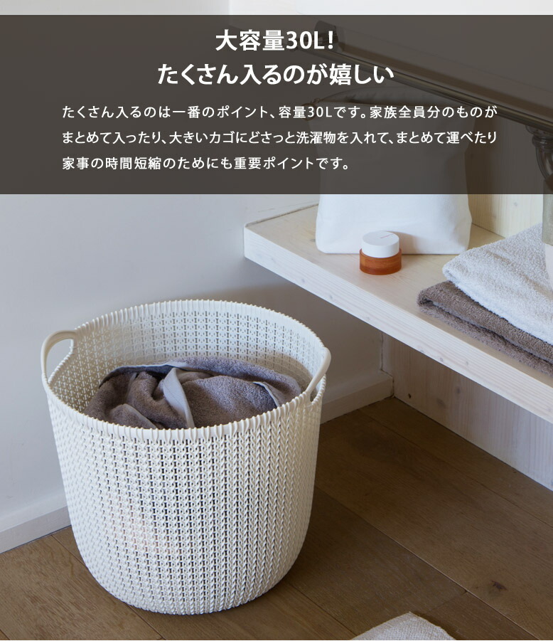 DEPOS ランドリーバスケット 洗濯カゴ ランドリーボックス 収納ケース