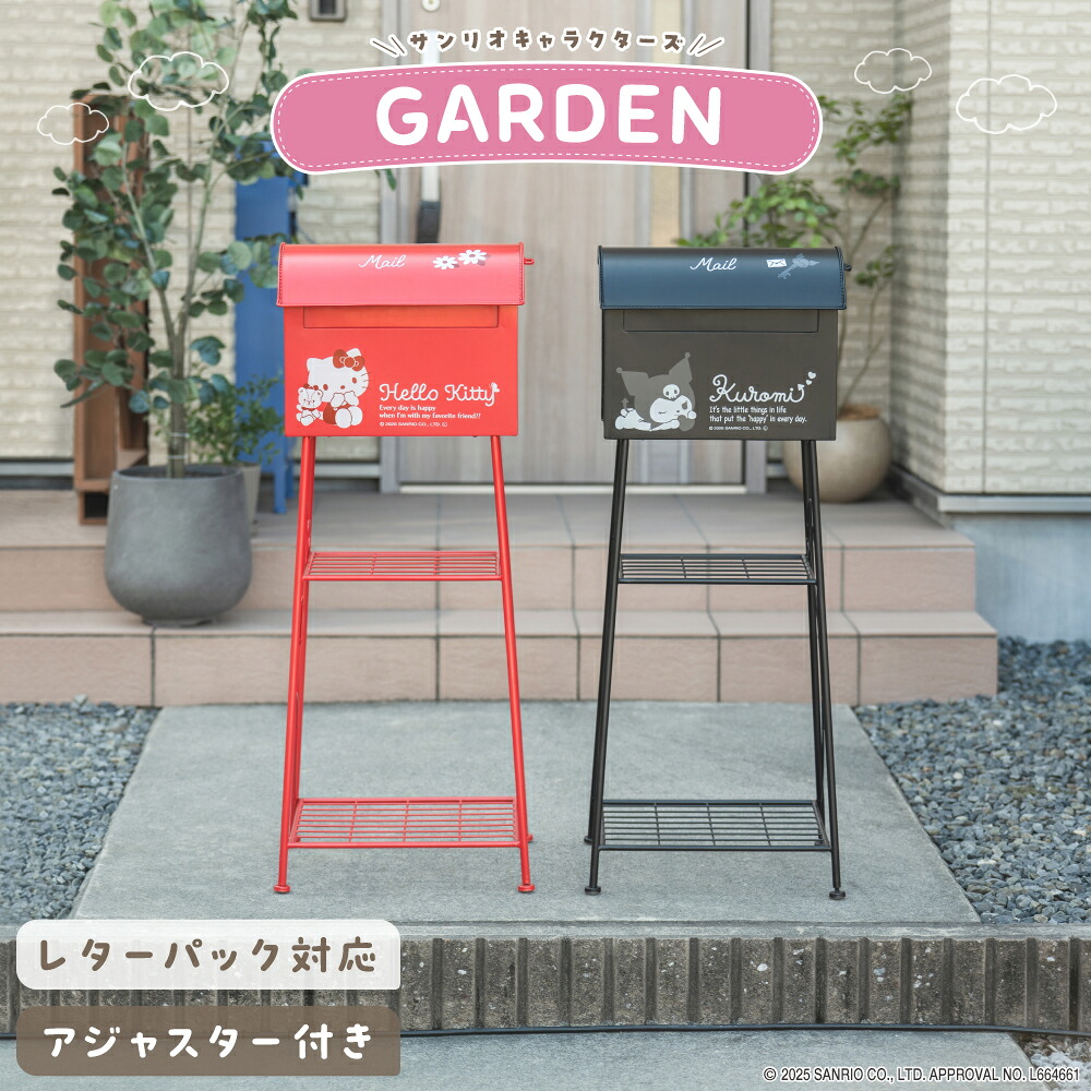 sanrio（サンリオ） サンリオキャラクターズ ポスト 郵便受け郵便