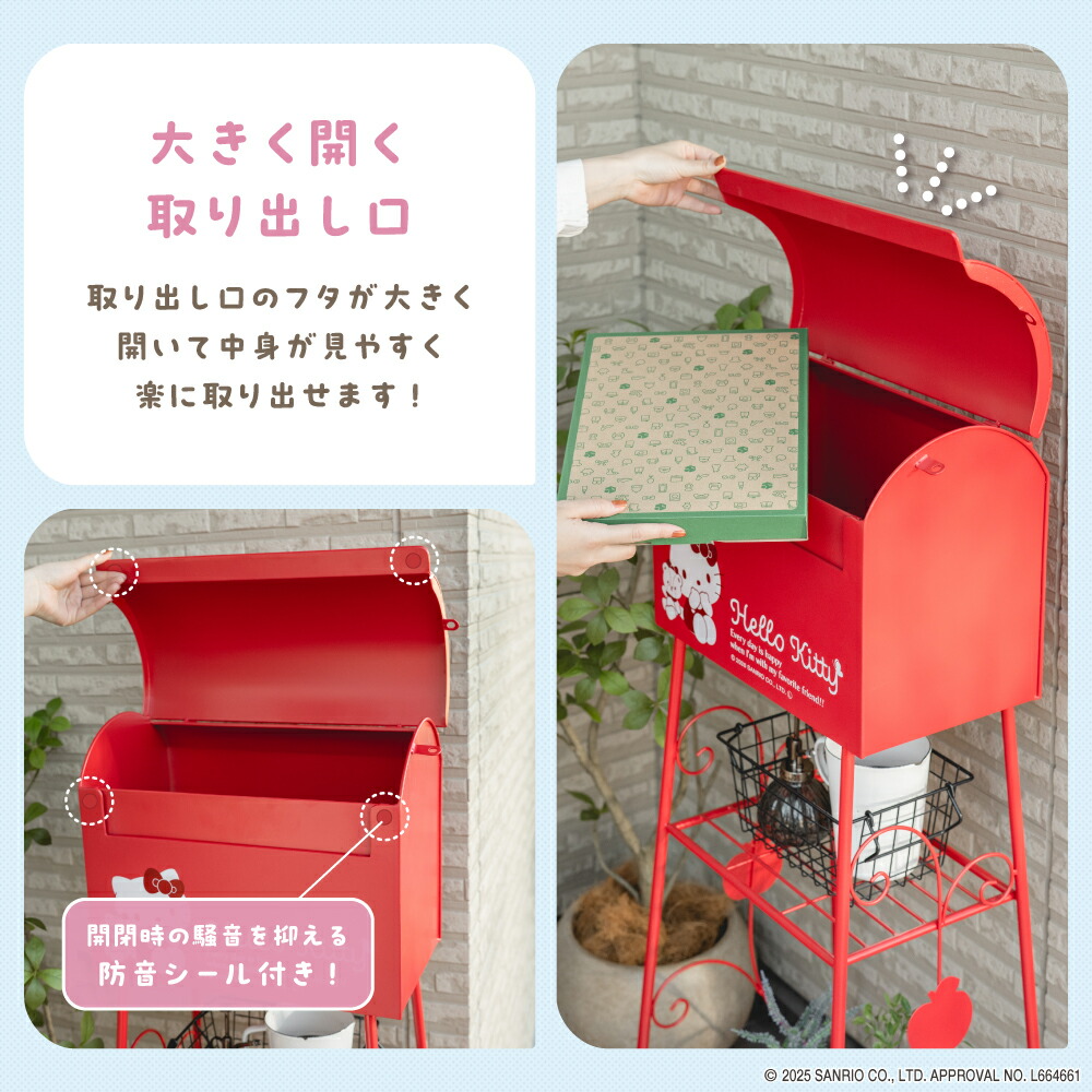 sanrio（サンリオ） サンリオキャラクターズ ポスト 郵便受け郵便