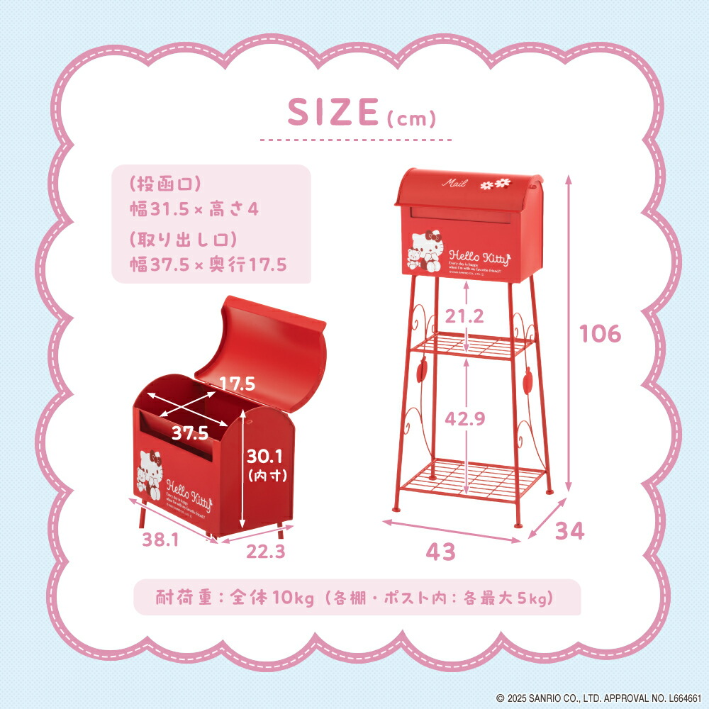 sanrio（サンリオ） サンリオキャラクターズ ポスト 郵便受け郵便