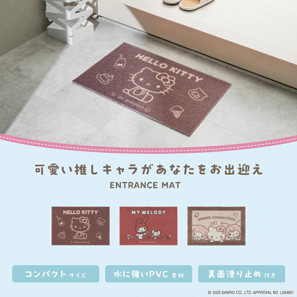レトロ‼️マーメイドキティ ビーチマット LLサイズ 約152cm×152cm srbfstk-37-vrt_sn_02.jpg
