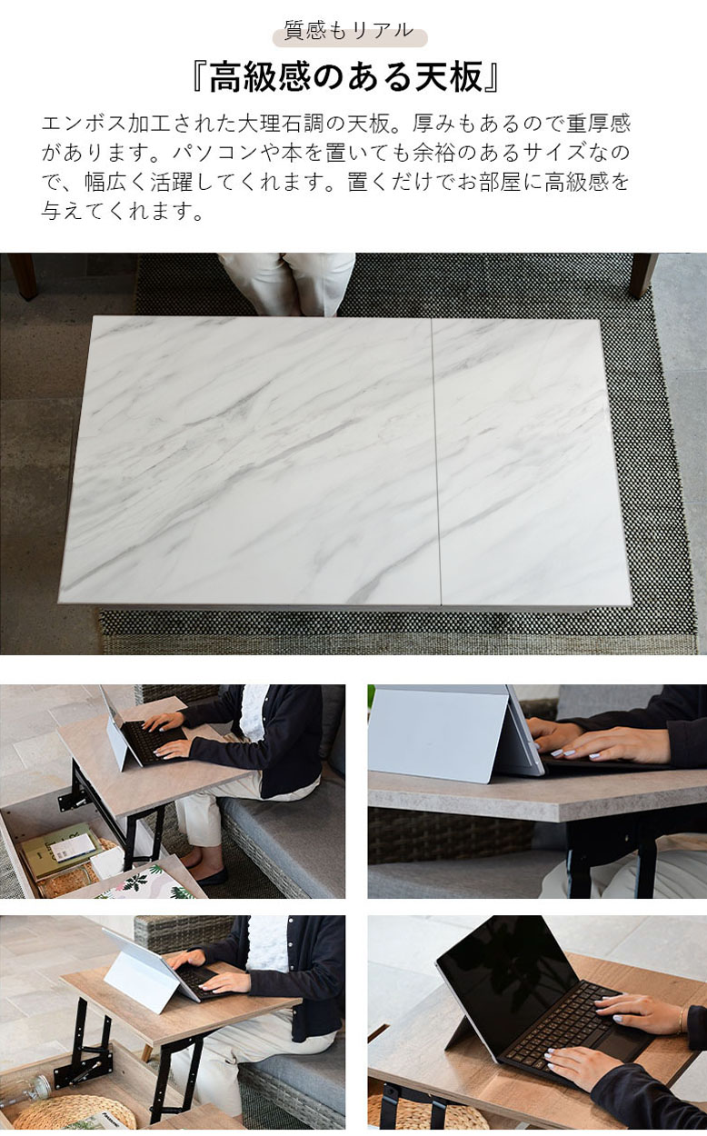 インテリア 2段階 調節 昇降テーブル ローテーブル リビング パソコン