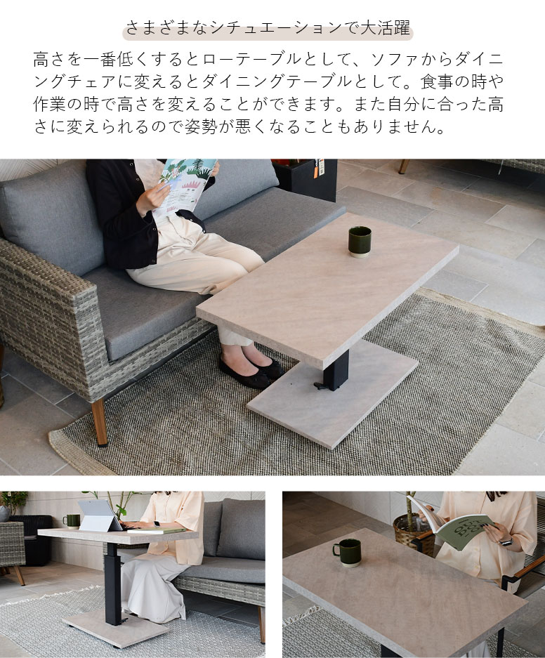 ガス圧昇降式センターテーブル テーブル 昇降テーブル 120 センターテーブル リビングテーブル