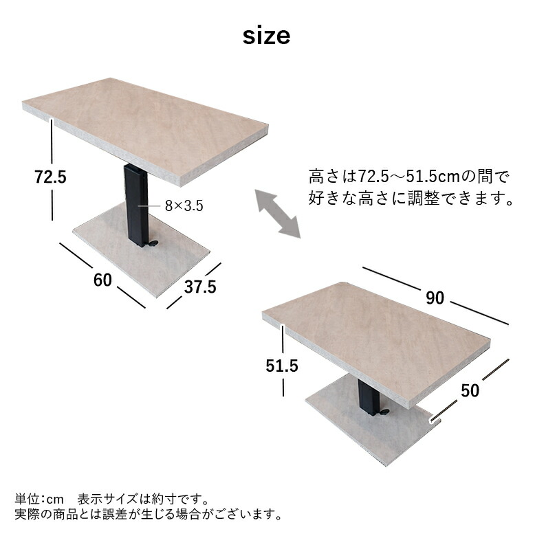 昇降式テーブル ガス圧 ローテーブル インテリア リビング 調節