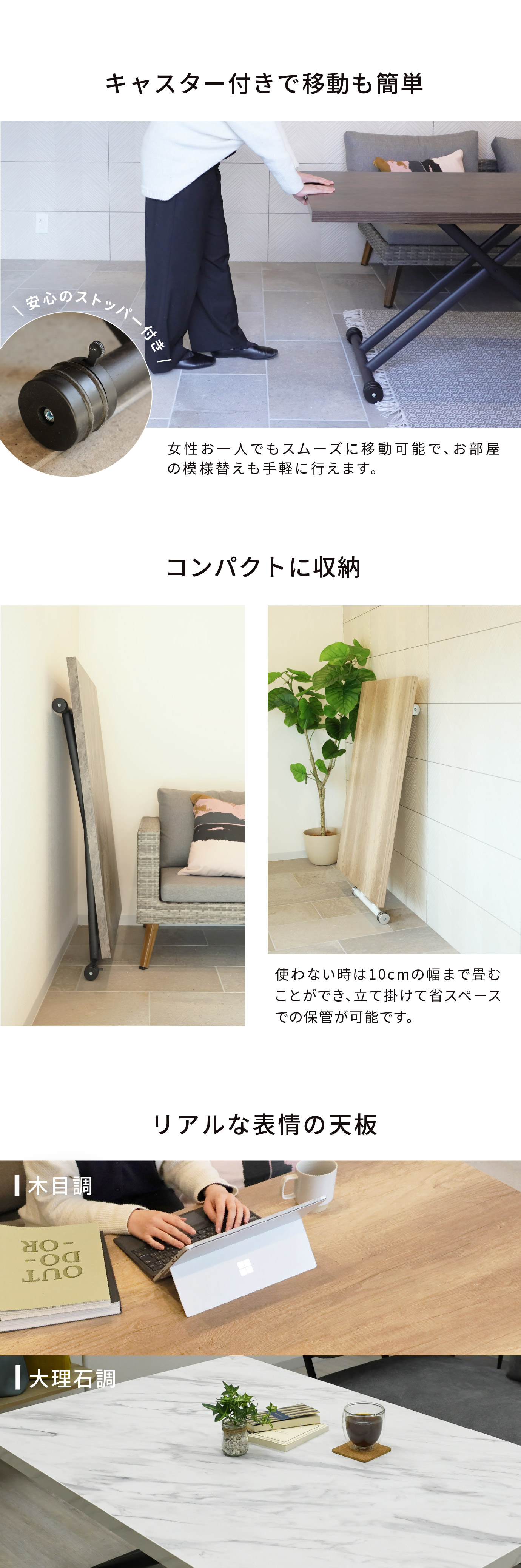 レビュー特典付き ダイニングテーブル 昇降式テーブル ガス圧