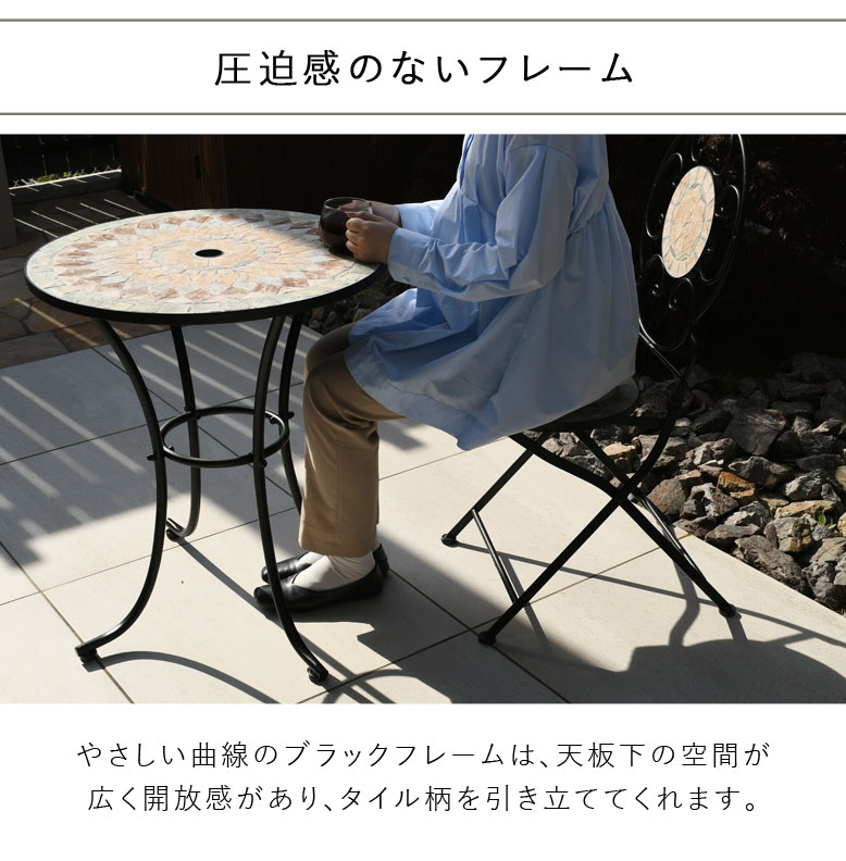 ガーデンテーブルセット φ60cm テーブル チェア モザイク アイアン