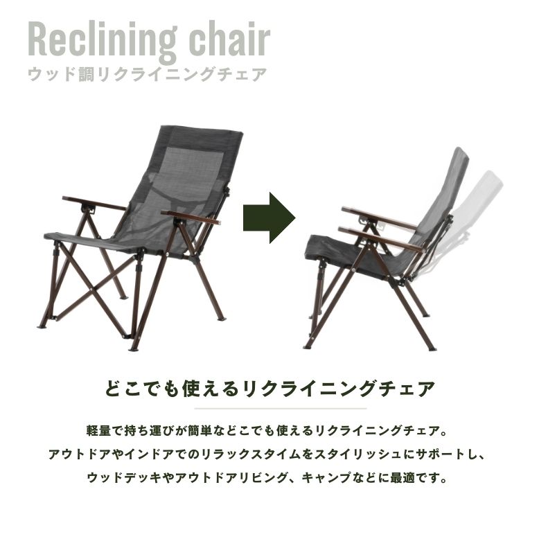 アウトドアチェア ンパクト 折りたたみ キャンプチェア アウトドア