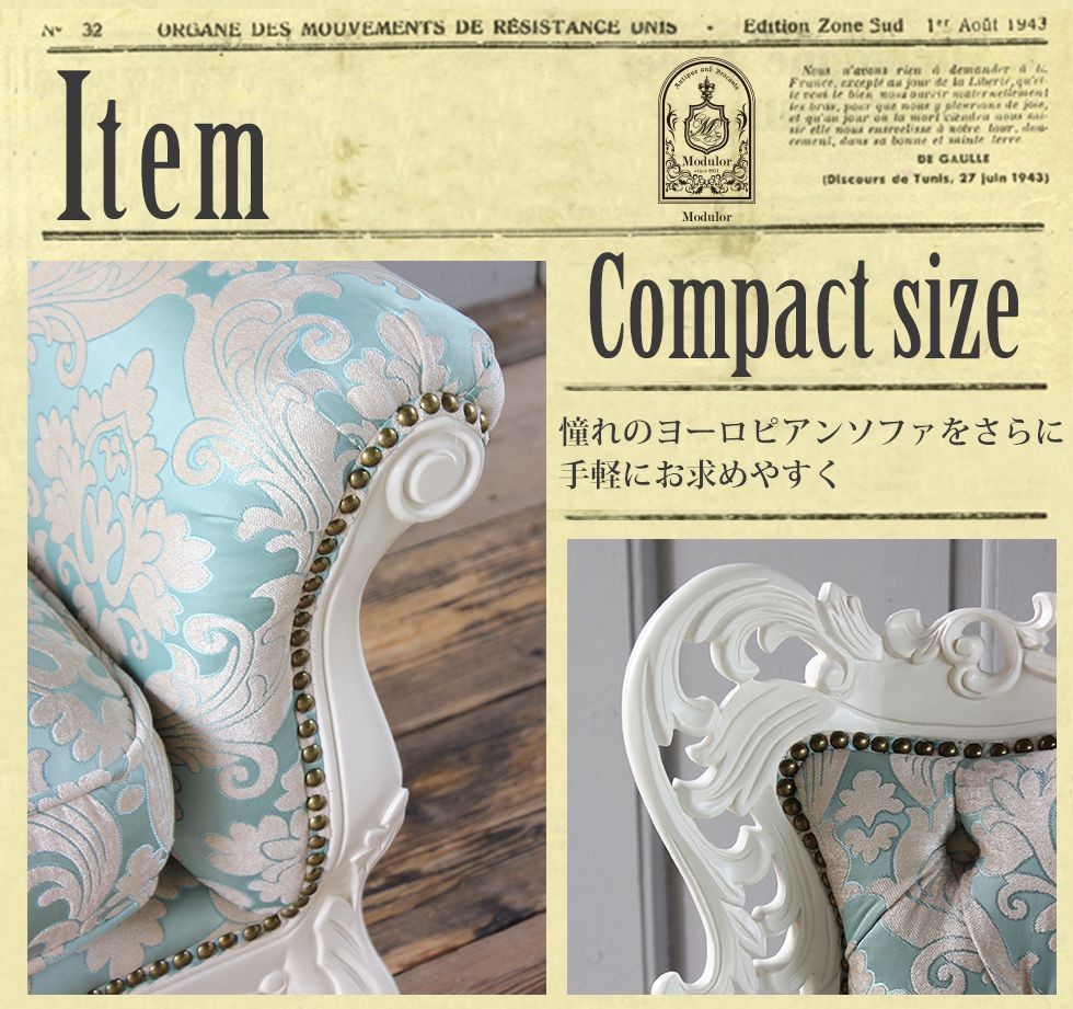 ロココ ソファ 1人掛け アンティーク 猫脚 ロマンチック プリンセス