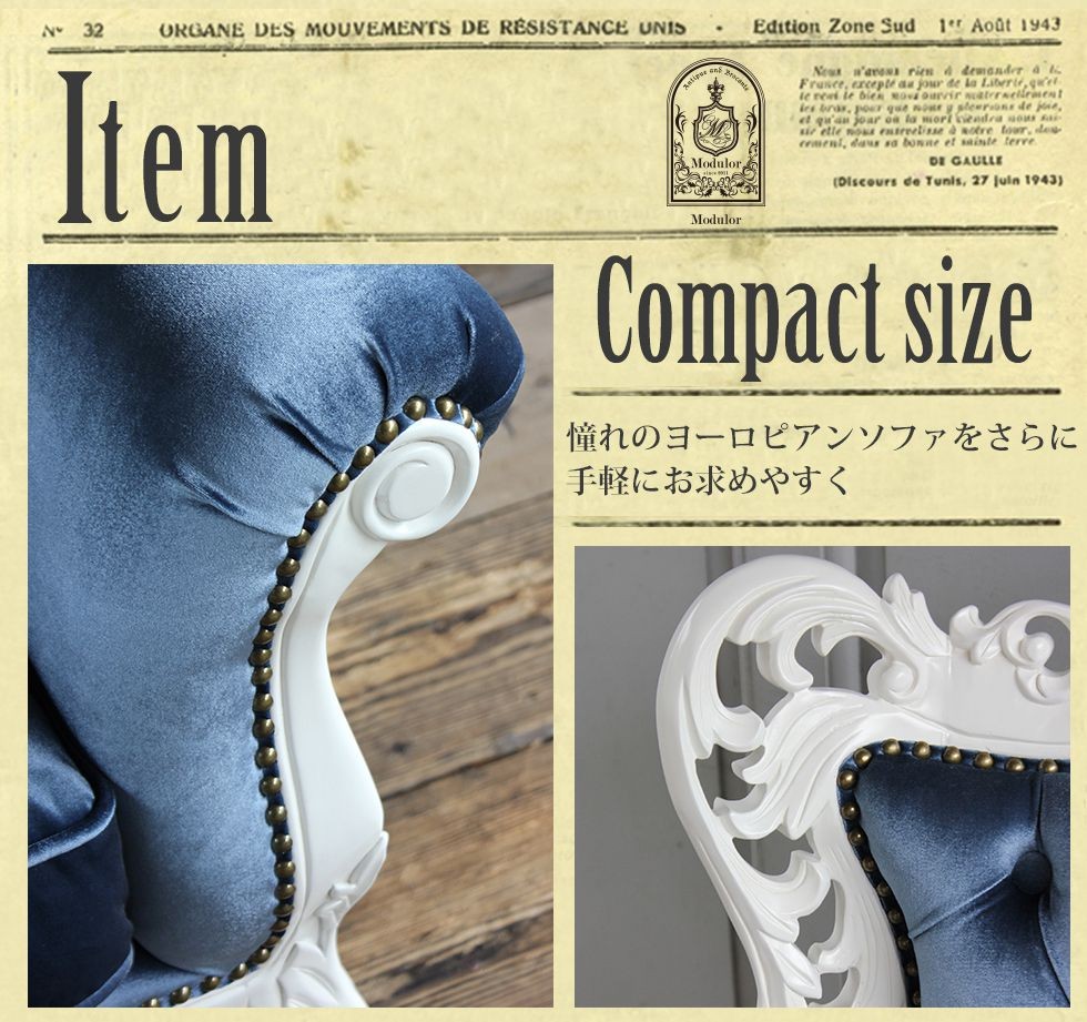 ロココ ソファ 1人掛け アンティーク 猫脚 ロマンチック プリンセス