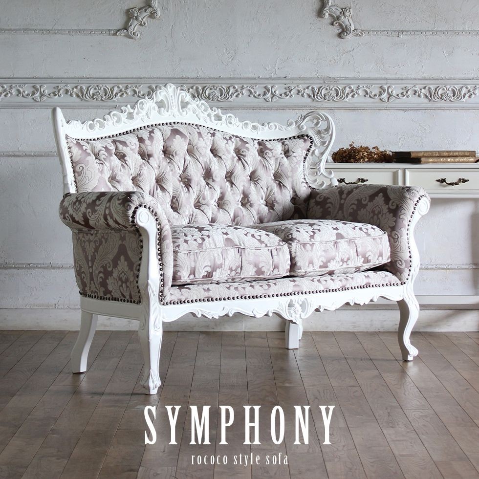 ロココ ソファ 2人掛け アンティーク 猫脚 ロマンチック プリンセス